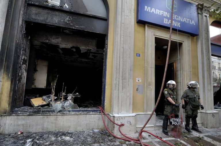 Marfin_bank_burned