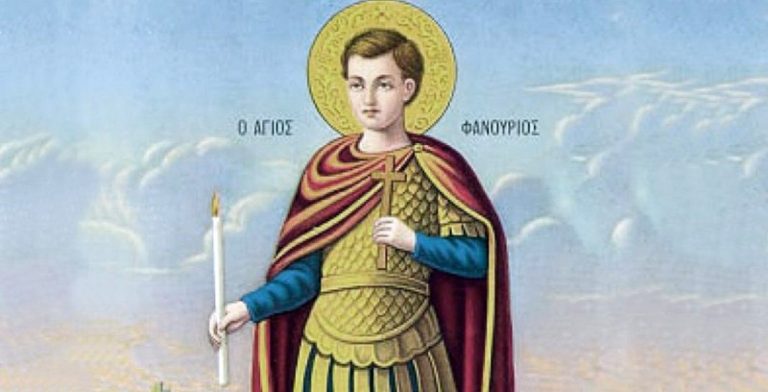 AGIOS FANOYRIOS