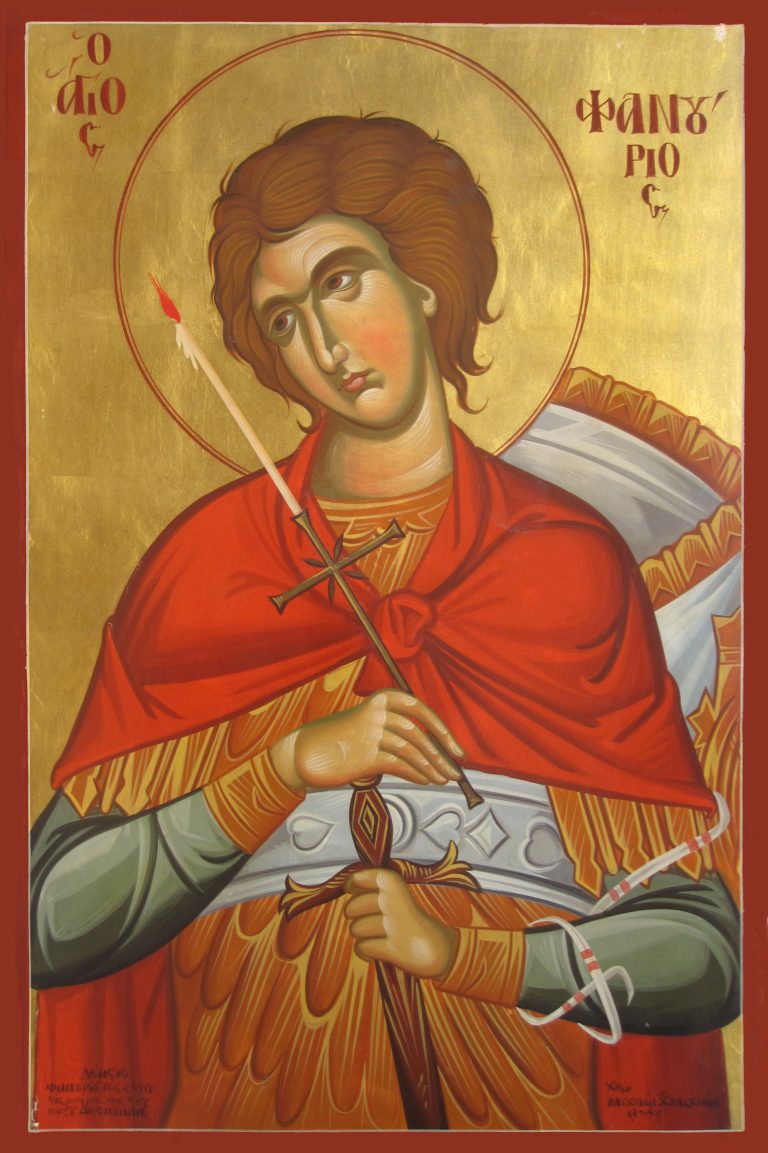 Άγιος Φανούριος