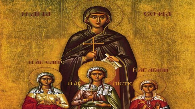 AGIA SOFIA