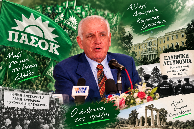 SKOYLARIKIS