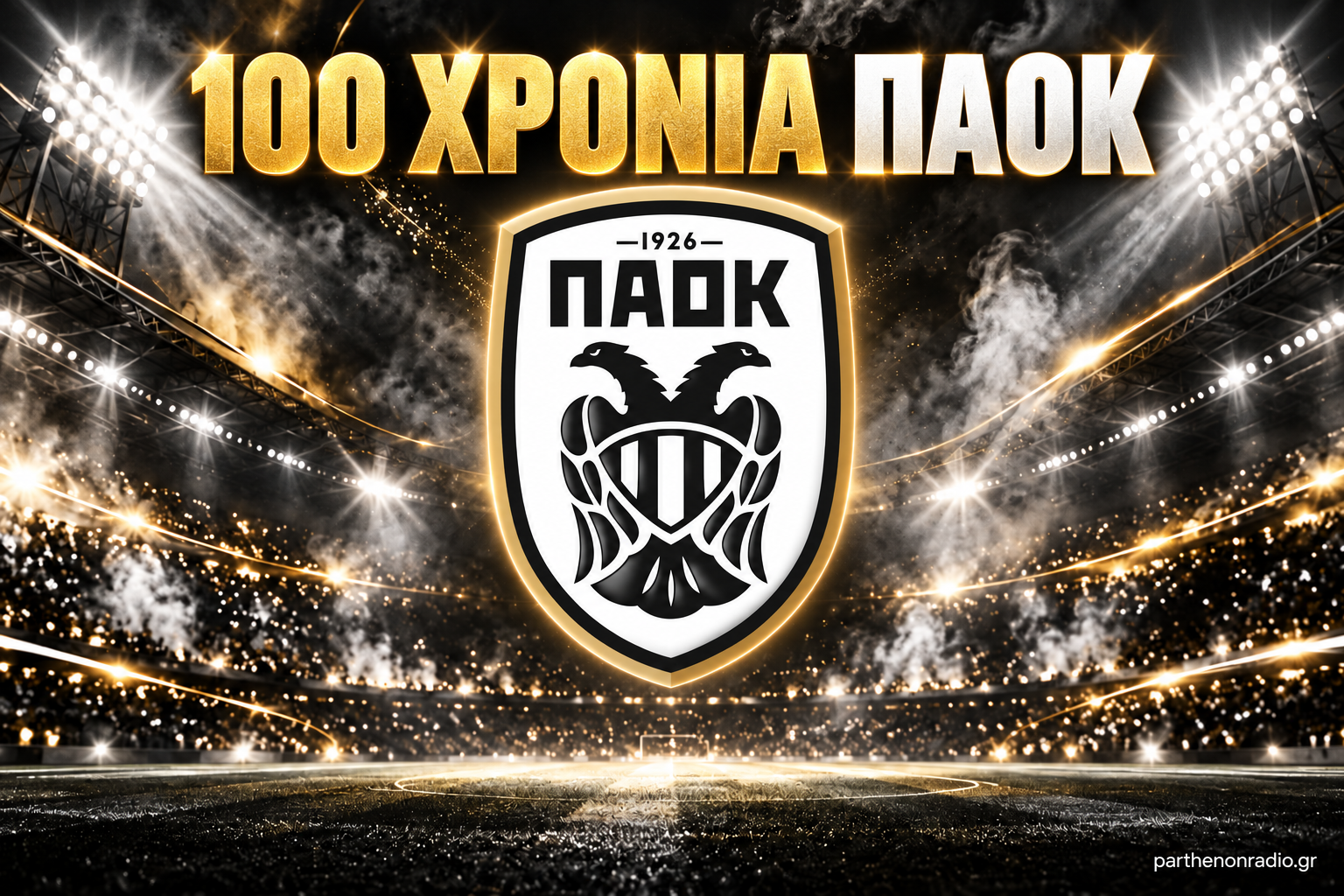 100 PAOK