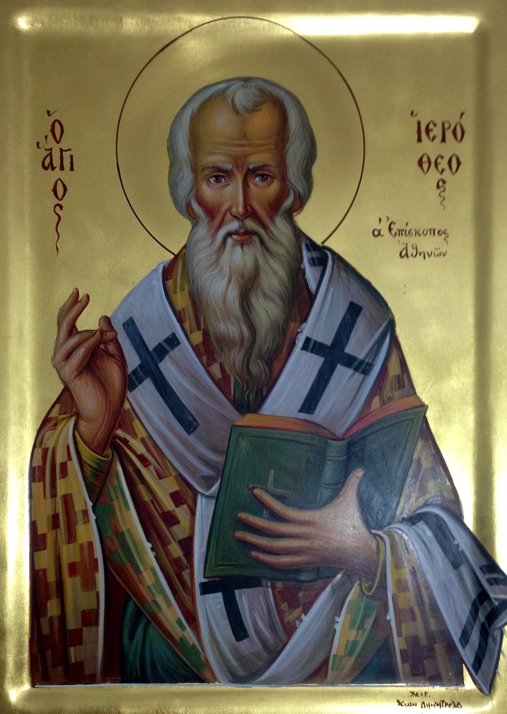 AgiosIerotheos06