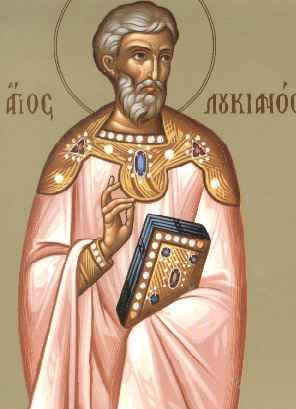 AgiosLoukianos01
