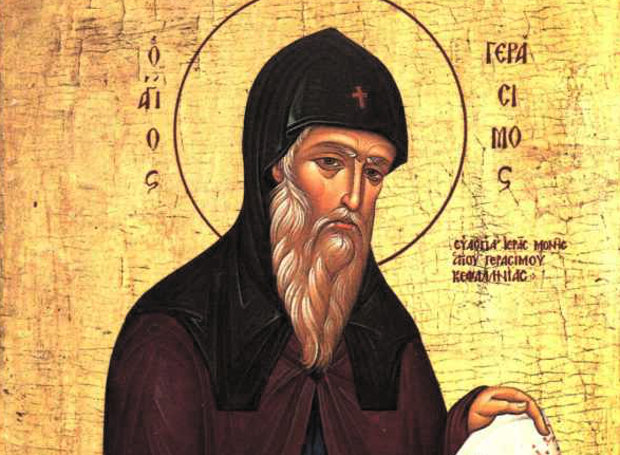 Agios_Gerasimos_Kefalonias