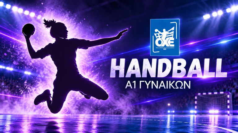 HANDBALL WOMEN