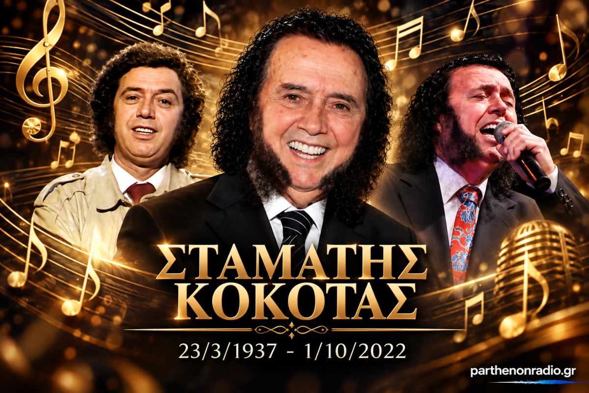 KOKOTAS