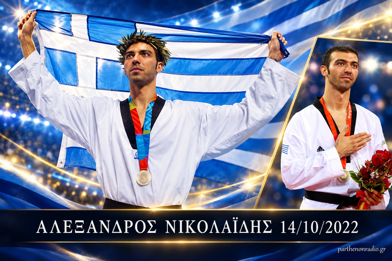 NIKOLAIDIS