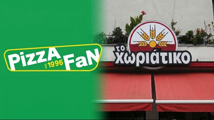 PIZZAA FAN XWRIATIKO