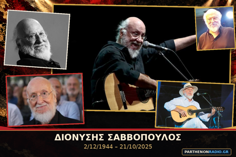 SAVVOPOULOS