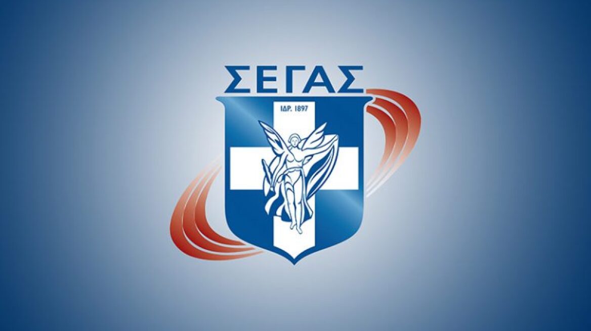 SEGAS