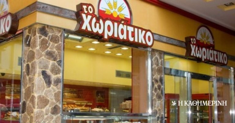 XWRIATIKO