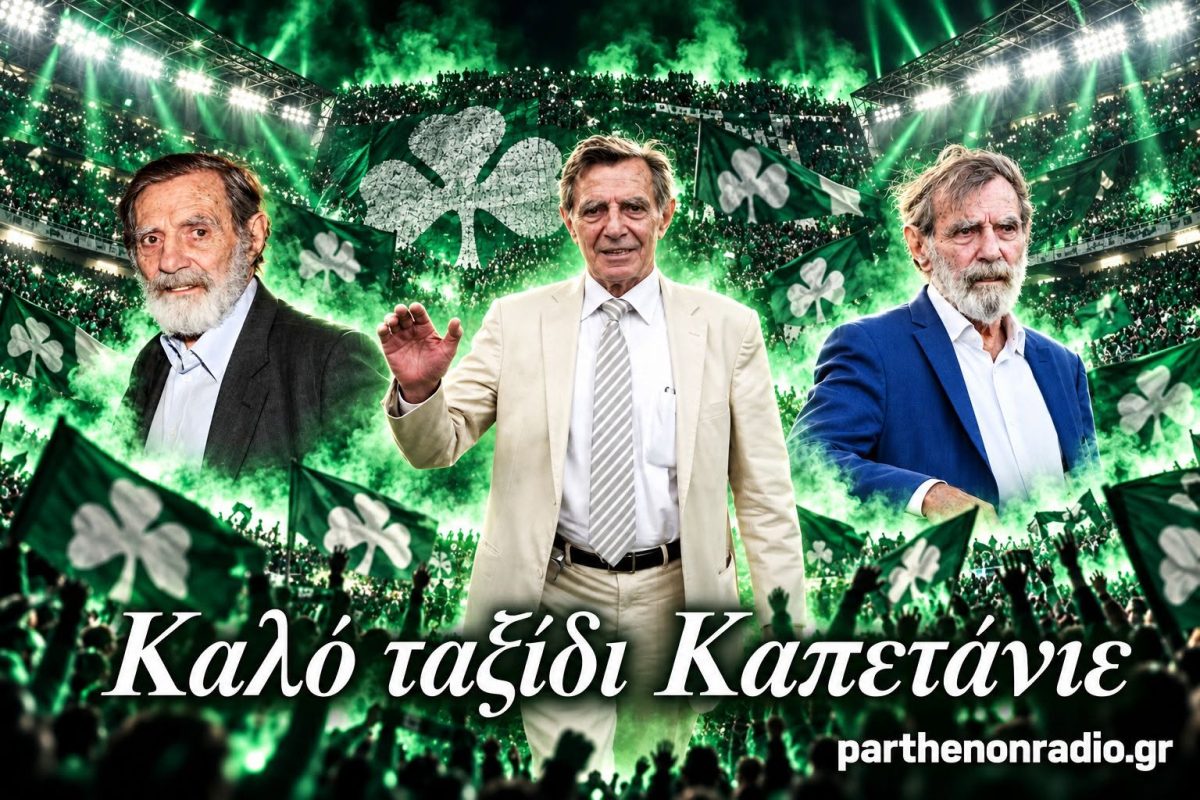 kapetanios
