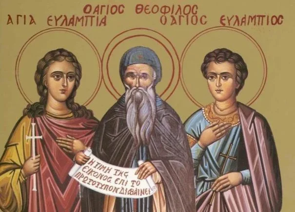 ευ